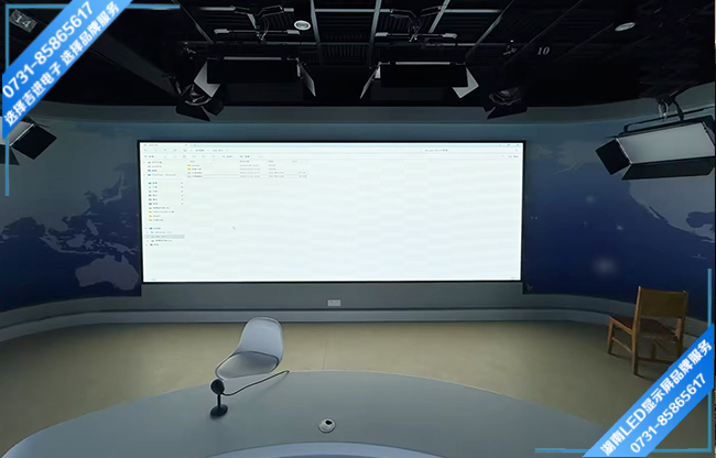 湘潭某大學演播室LED顯示屏